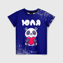Футболка детская Юля панда с сердечком, цвет: 3D-принт