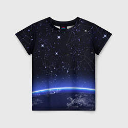 Детская футболка Земной горизонт