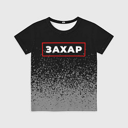 Футболка детская Захар - в красной рамке на темном, цвет: 3D-принт