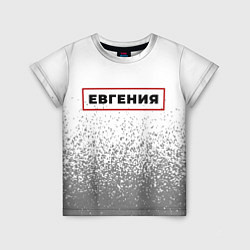 Футболка детская Евгения - в красной рамке на светлом, цвет: 3D-принт