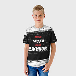 Футболка детская Меньше людей больше ежиков, цвет: 3D-принт — фото 2
