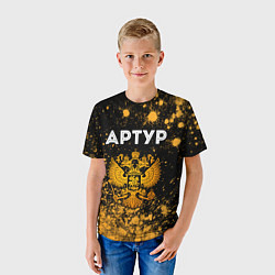 Футболка детская Артур и зологой герб РФ, цвет: 3D-принт — фото 2