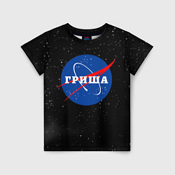 Футболка детская Гриша Наса космос, цвет: 3D-принт