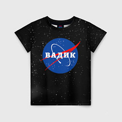 Футболка детская Вадик Наса космос, цвет: 3D-принт
