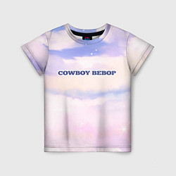Футболка детская Cowboy Bebop sky clouds, цвет: 3D-принт