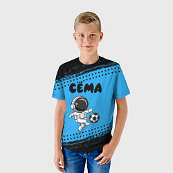 Футболка детская Сёма космонавт футболист, цвет: 3D-принт — фото 2