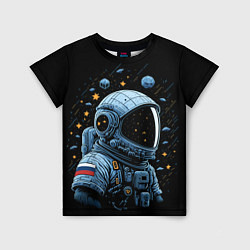 Футболка детская Русский космонавт, цвет: 3D-принт