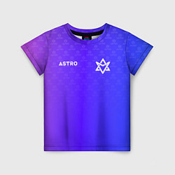 Футболка детская Astro pattern, цвет: 3D-принт