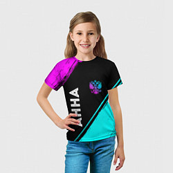 Футболка детская Анна и неоновый герб России: надпись, символ, цвет: 3D-принт — фото 2