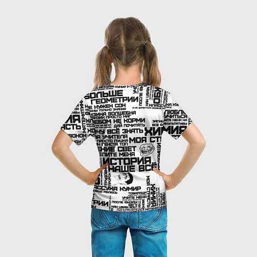 Детская футболка Лучший ученик троль с мемами / 3D-принт – фото 6