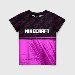 Футболка детская Minecraft pro gaming посередине, цвет: 3D-принт