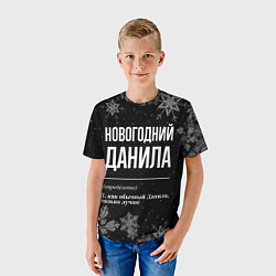 Футболка детская Новогодний Данила на темном фоне, цвет: 3D-принт — фото 2