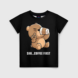 Детская футболка Coffee first