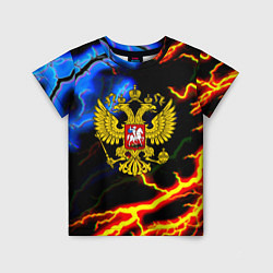 Футболка детская Россия наша страна герб шторм, цвет: 3D-принт