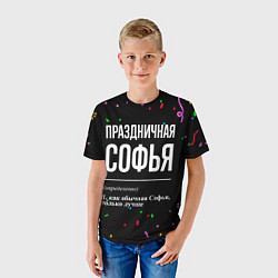 Футболка детская Праздничная Софья конфетти, цвет: 3D-принт — фото 2