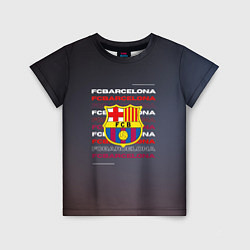 Футболка детская Логотип футбольный клуб Барселона, цвет: 3D-принт
