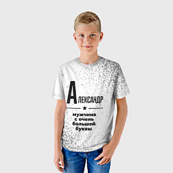 Футболка детская Александр мужчина ну с очень большой буквы, цвет: 3D-принт — фото 2