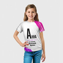 Футболка детская Анна ну с очень большой буквы, цвет: 3D-принт — фото 2