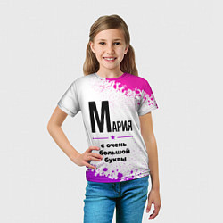 Футболка детская Мария ну с очень большой буквы, цвет: 3D-принт — фото 2