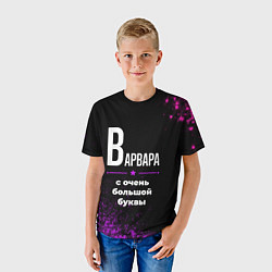 Футболка детская Варвара: с очень большой буквы, цвет: 3D-принт — фото 2