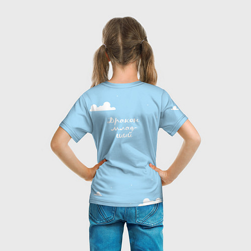 Детская футболка Младший дракон / 3D-принт – фото 6
