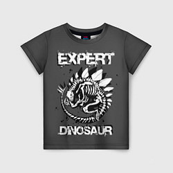 Футболка детская Dinosaur expert, цвет: 3D-принт