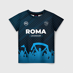 Футболка детская Roma legendary форма фанатов, цвет: 3D-принт