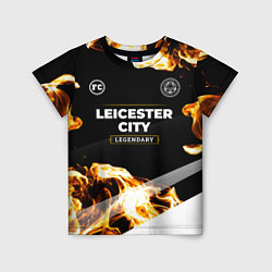Футболка детская Leicester City legendary sport fire, цвет: 3D-принт