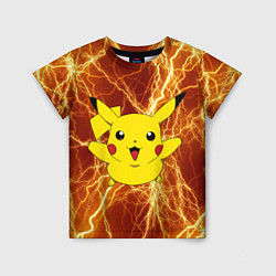 Футболка детская Pikachu yellow lightning, цвет: 3D-принт