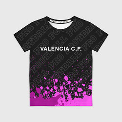 Футболка детская Valencia pro football посередине, цвет: 3D-принт