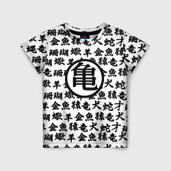 Футболка детская Dragon ball anime pattern steel, цвет: 3D-принт