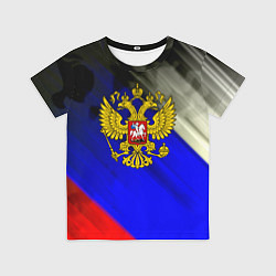 Футболка детская Россия краски герб текстура, цвет: 3D-принт