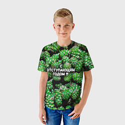 Футболка детская Гора зеленых шишек: с отступающим годом, цвет: 3D-принт — фото 2