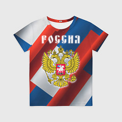 Футболка детская Цвета флага России, паттерн, цвет: 3D-принт