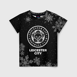 Футболка детская Снежный Leicester City, цвет: 3D-принт