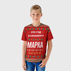 Футболка детская Это год успешного Марка, цвет: 3D-принт — фото 2