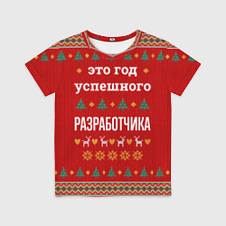Футболка детская Это год успешного разработчика, цвет: 3D-принт