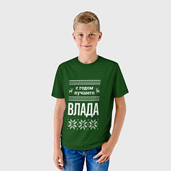 Футболка детская С годом лучшего Влада, цвет: 3D-принт — фото 2