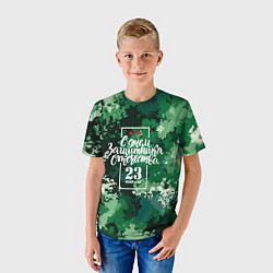 Футболка детская С Днём защитника Отечества: камуфляж, цвет: 3D-принт — фото 2
