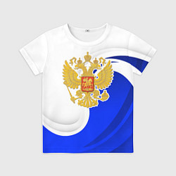 Футболка детская Герб России - белый и синий, цвет: 3D-принт