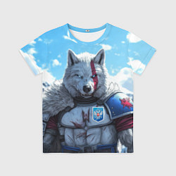 Футболка детская Волк русский, цвет: 3D-принт