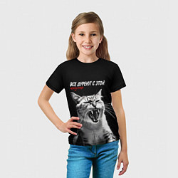 Футболка детская Все дуреют с этой кисульки, цвет: 3D-принт — фото 2