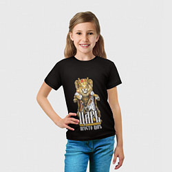 Футболка детская Царь - просто царь, цвет: 3D-принт — фото 2