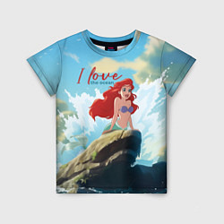 Футболка детская Ariel I love the ocean - русалка - beautiful big p, цвет: 3D-принт