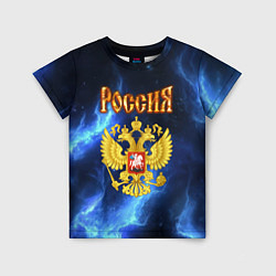 Футболка детская Герб России - синее пламя, цвет: 3D-принт