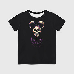 Футболка детская Помощник Микки, цвет: 3D-принт