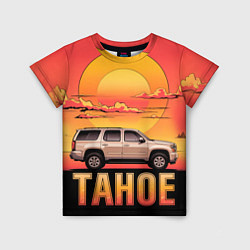 Футболка детская Tahoe на закате джип, цвет: 3D-принт