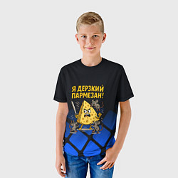 Футболка детская Я дерзкий пармезан - сыр отбивается от мышей, цвет: 3D-принт — фото 2
