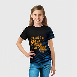 Футболка детская Сашка не котик Сашка тигр, цвет: 3D-принт — фото 2