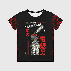 Футболка детская Человек бензопила, цвет: 3D-принт